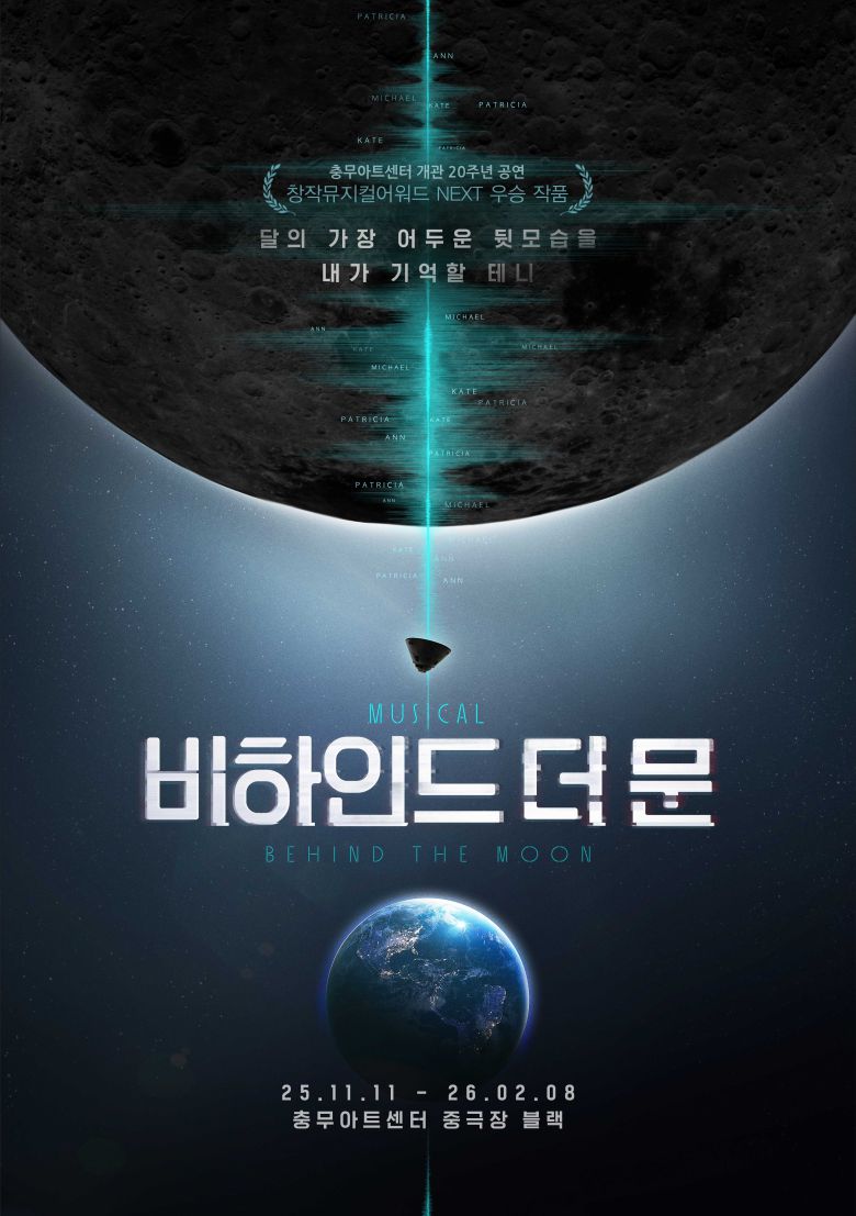 사진 제공 ㈜컴퍼니연작