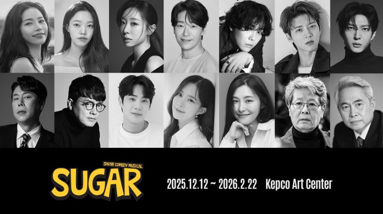 사진 제공 PR 컴퍼니