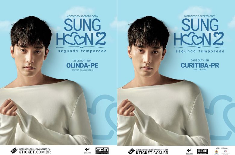 사진 제공 스탤리온엔터테인먼트