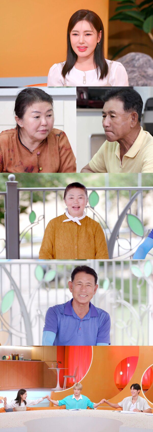 KBS 2TV ‘신상출시 편스토랑’