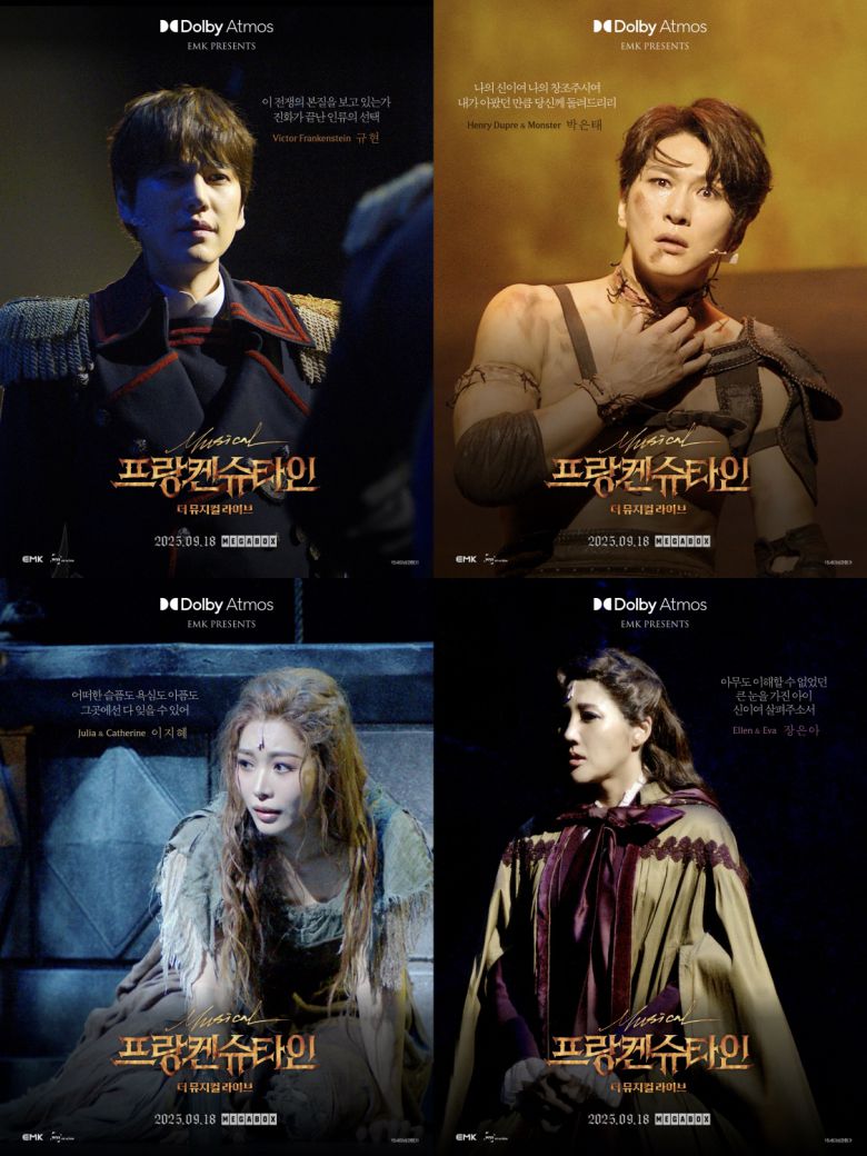 사진 제공 EMK뮤지컬컴퍼니