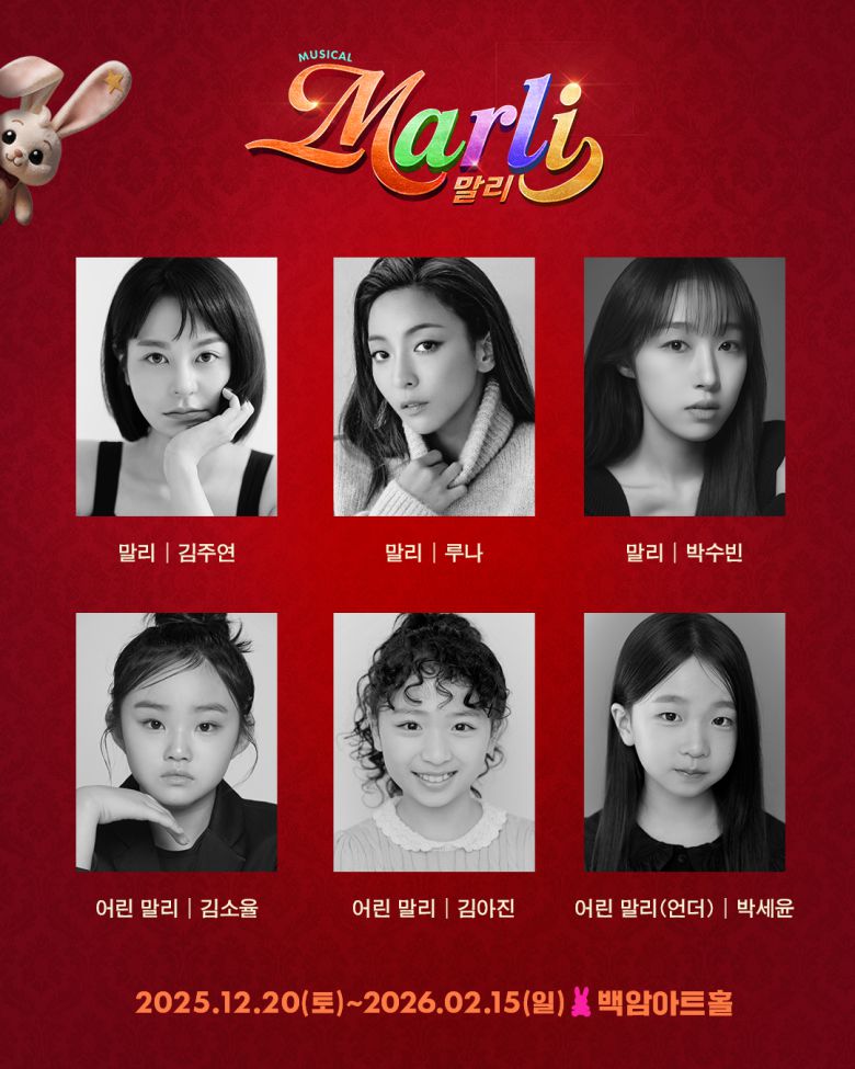 사진 제공 (주)주다컬쳐