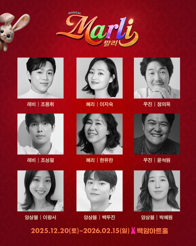 ​사진 제공 (주)주다컬쳐​