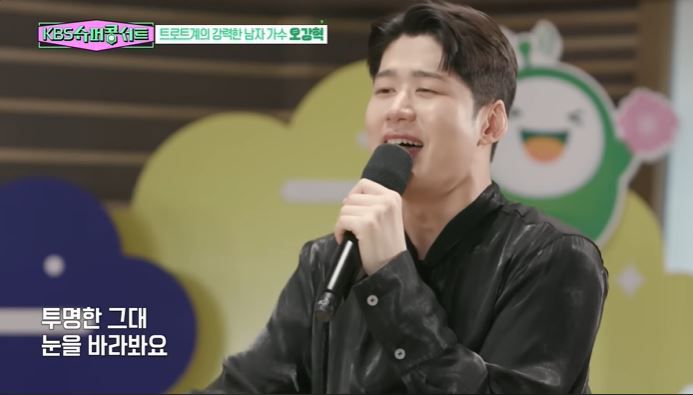 출처=KBS ‘슈퍼콩서트’