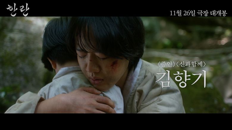 사진 제공 웬에버스튜디오/트리플픽쳐스