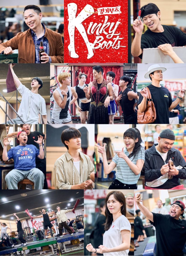 뮤지컬 '킹키부츠' 연습현장 사진 (제공 CJ ENM)