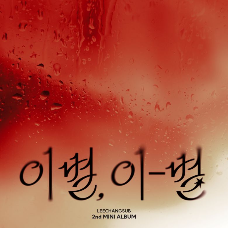 사진 제공 판타지오