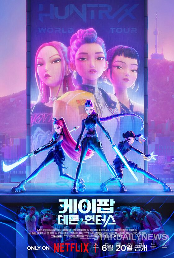 사진 = 넷플릭스