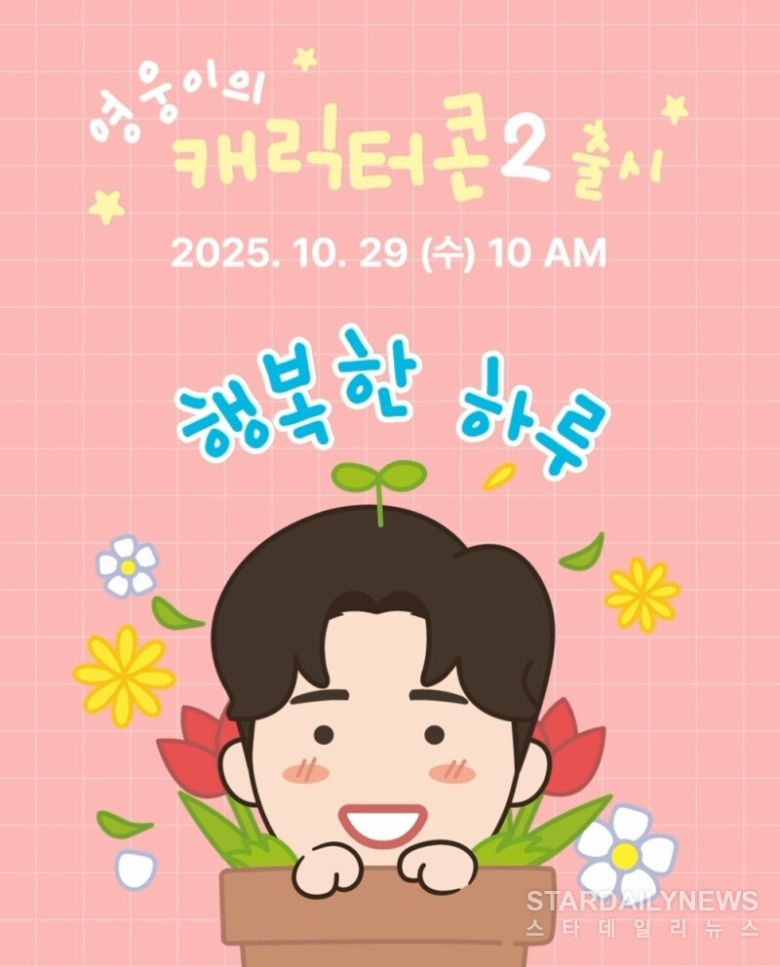 사진 = 물고기뮤직 제공