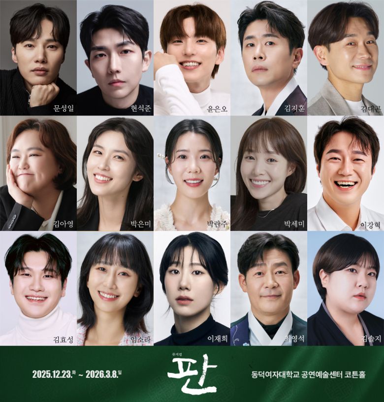 사진 제공 아이엠컬처