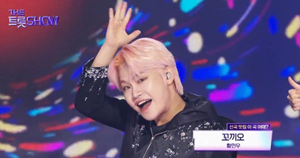 사진 SBS Life, SBS M '더 트롯쇼' 방송 캡처