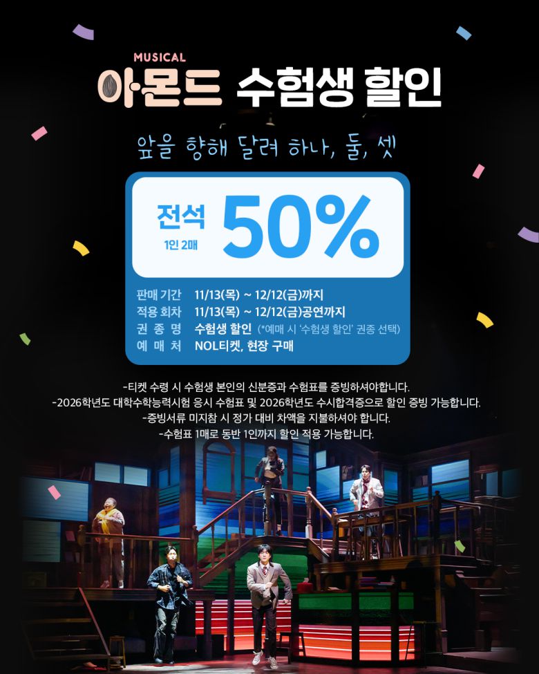 사진 제공 라이브(주