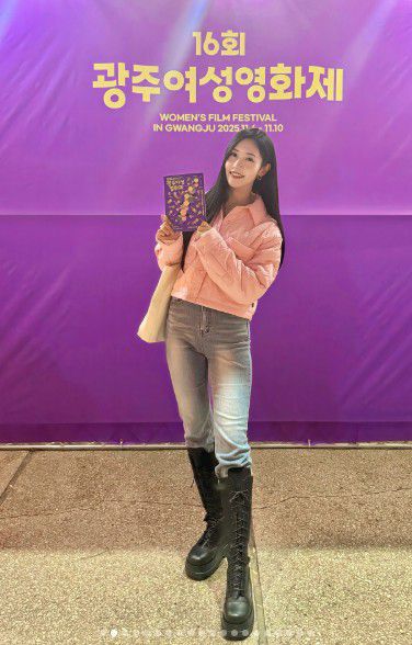 사진출처: 오혜연 인스타그램