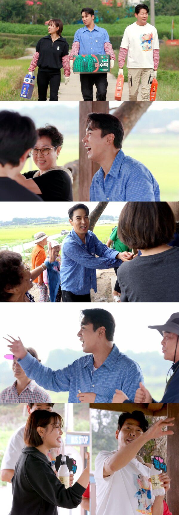 KBS 2TV ‘신상출시 편스토랑’