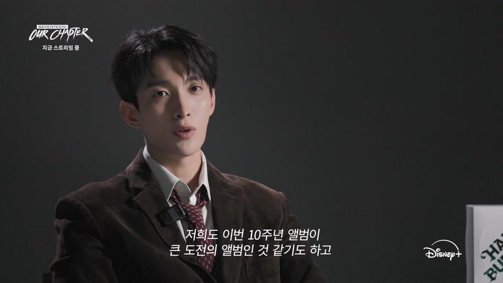 사진 제공 월트디즈니 컴퍼니 코리아