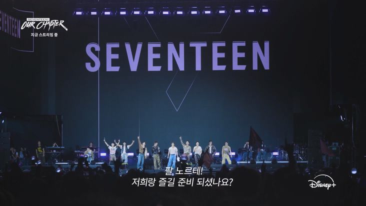 사진 제공 월트디즈니 컴퍼니 코리아