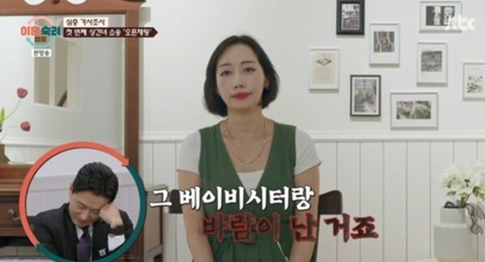 이혼숙려캠프 남편, 베이비시터와 부적절한 관계…아이 목격 증언까지(출처=JTBC '이혼숙려캠프')