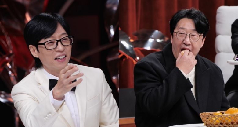 출처=MBC '놀면 뭐하니'