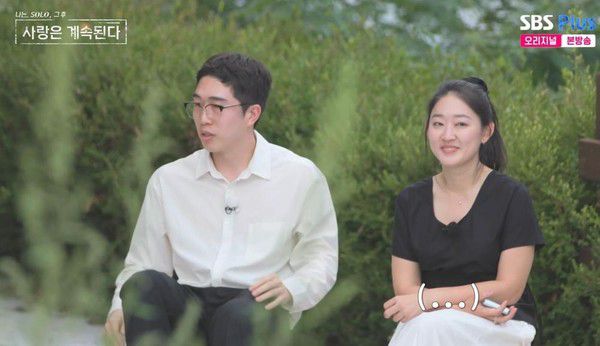 ‘나솔사계’ 24기 영식, 이미지 부담 속 용담과의 로맨스 정리(출처=ENA, SBSPlus ‘나는 SOLO, 그 후 사랑은 계속된다’)