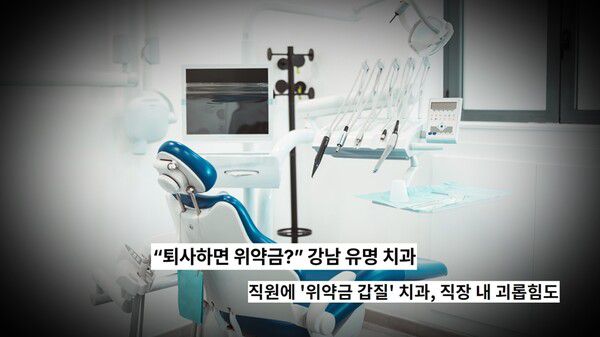 SBS '궁금한 이야기 Y'