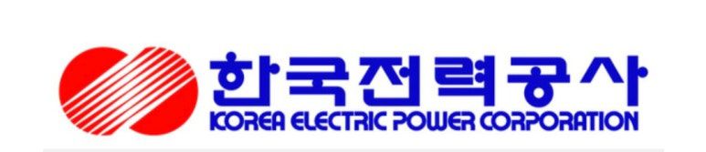 출처 : 한국전력공사