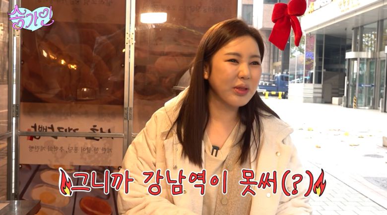 출처=유튜브 채널 '송가인'