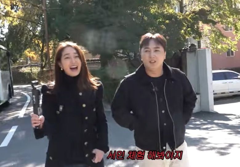 출처=유튜브 채널 ‘이민정 MJ’