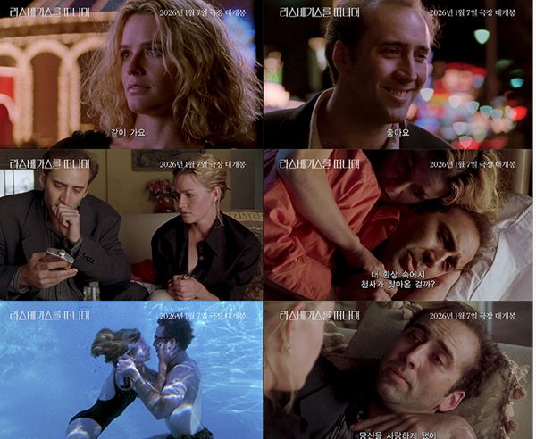 ​사진 제공 ㈜팝엔터테인먼트​