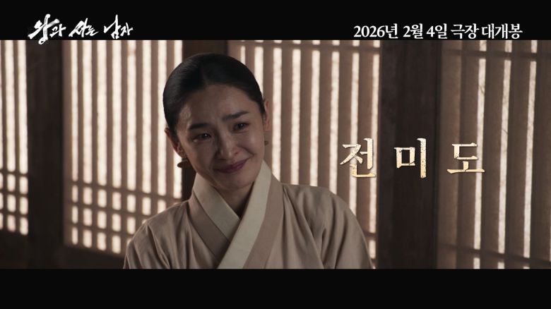 사진 제공  ㈜쇼박스