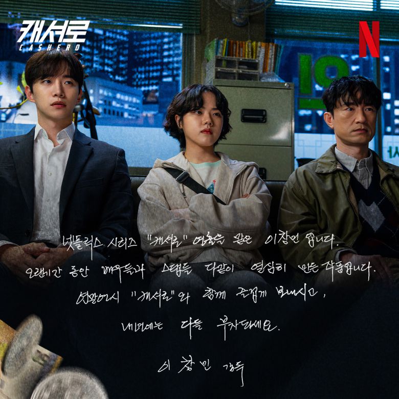 사진 제공 넷플릭스(Netflix)