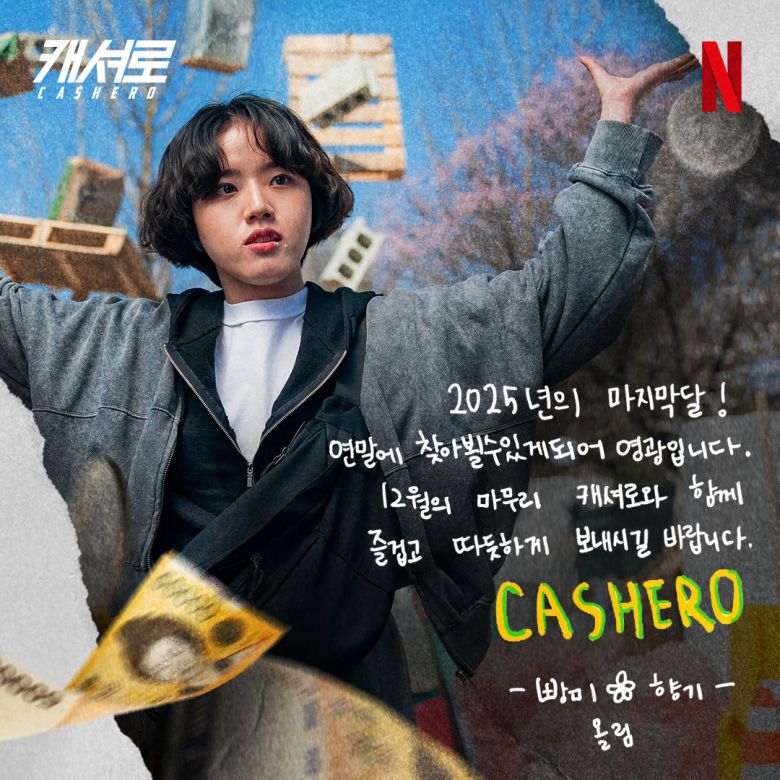 사진 제공 넷플릭스(Netflix)