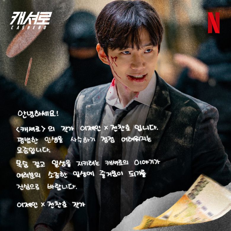 사진 제공 넷플릭스(Netflix)