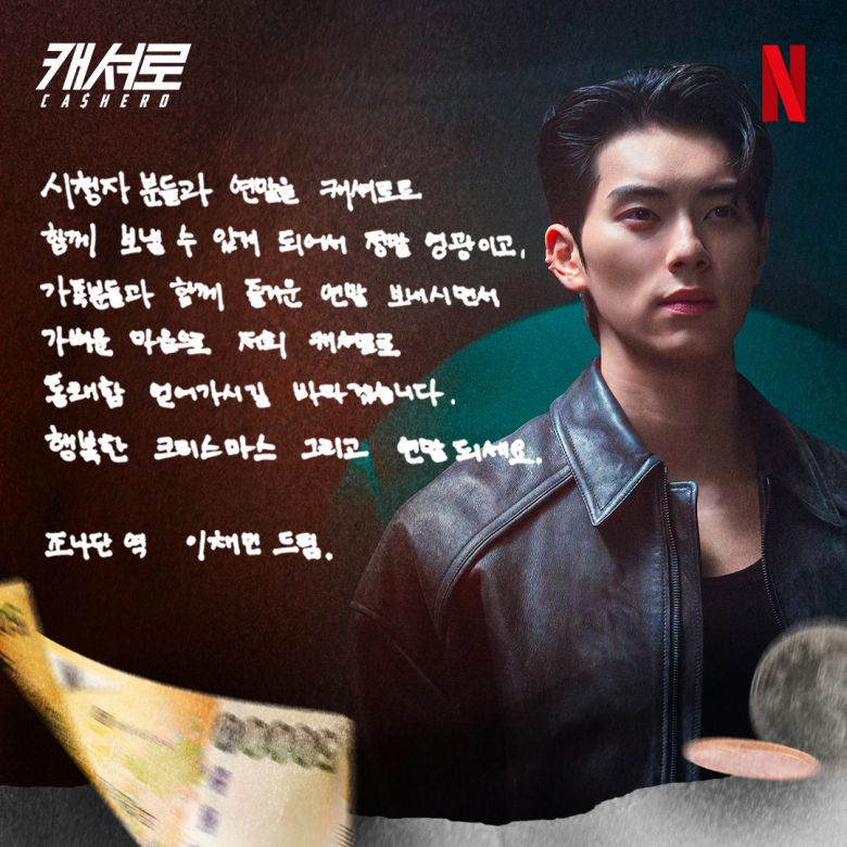 사진 제공 넷플릭스(Netflix)