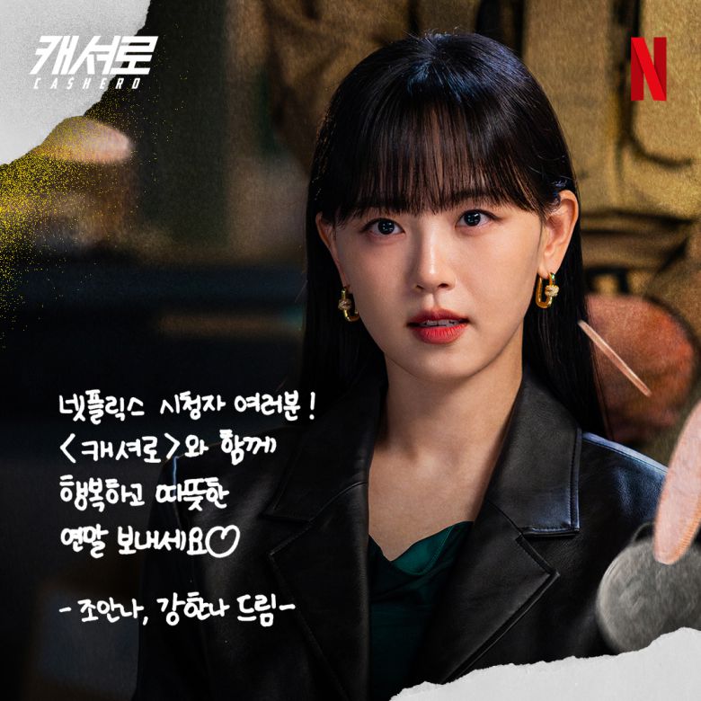 사진 제공 넷플릭스(Netflix)