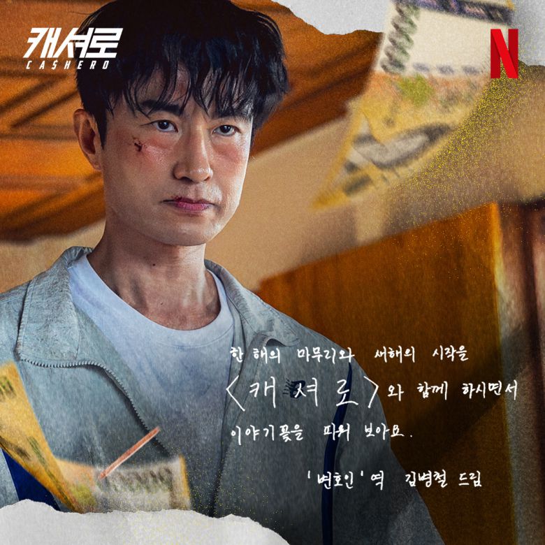 사진 제공 넷플릭스(Netflix)
