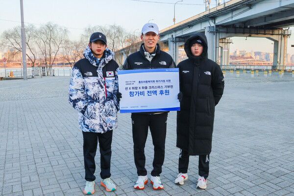 션 홍보대사가 산타 기부런에 동참한 두 아들 하랑 · 하율 군과 기념촬영을 하고 있다.