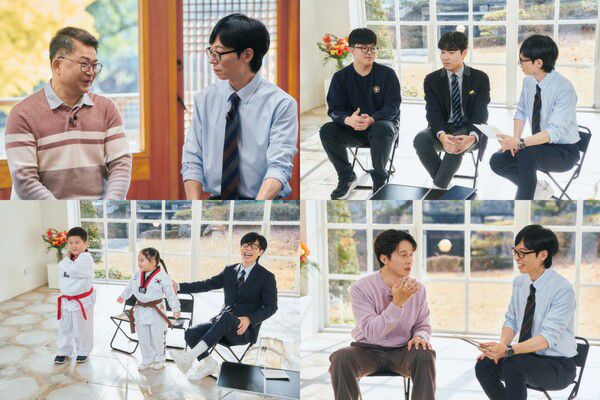 tvN '유 퀴즈 온 더 블럭'