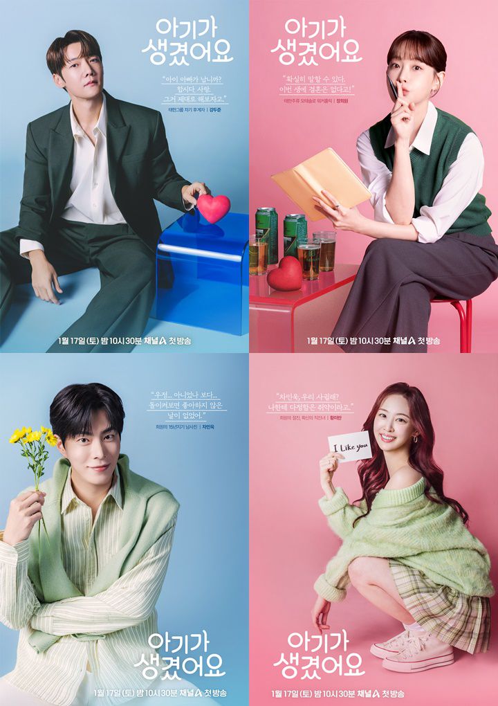 사진 제공 채널A