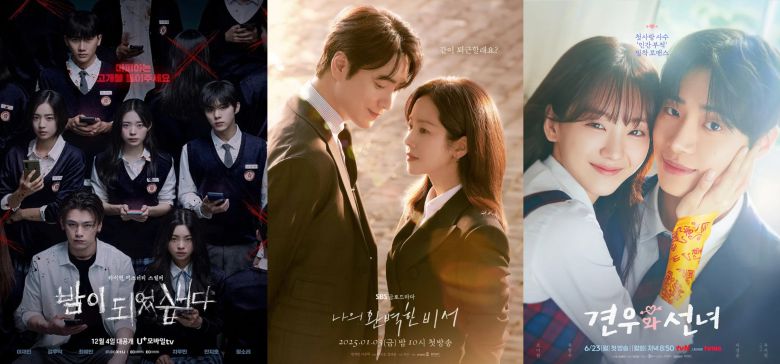 밤이되었습니다, 나의 완벽한 비서, 견우와 선녀 포스터(이오콘텐츠그룹, 스튜디오X+U, 스튜디오S, 스튜디오드래곤, 덱스터픽쳐스)