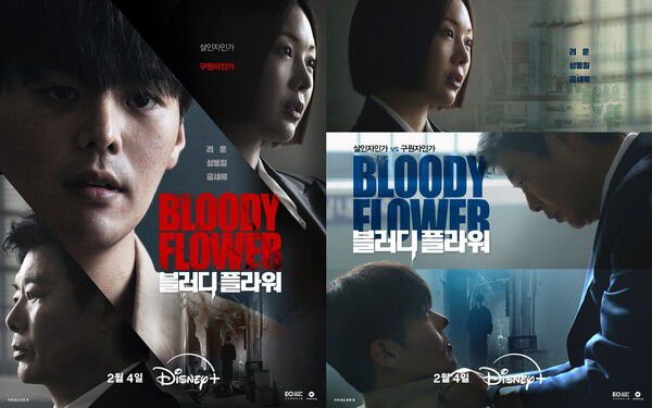 이오콘텐츠그룹 제공