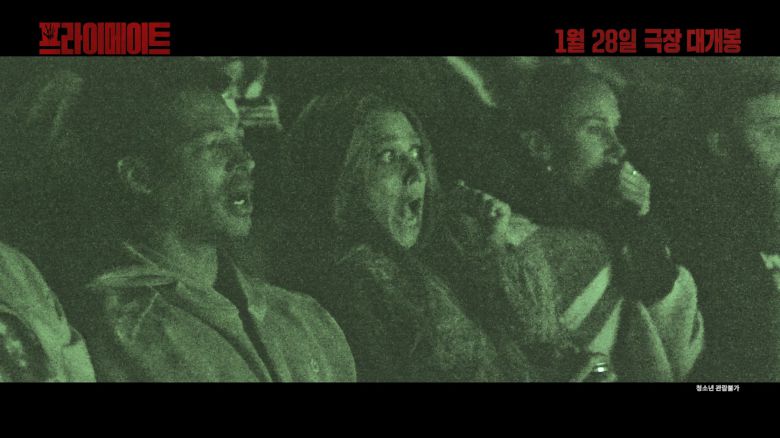 사진 제공 롯데엔터테인먼트