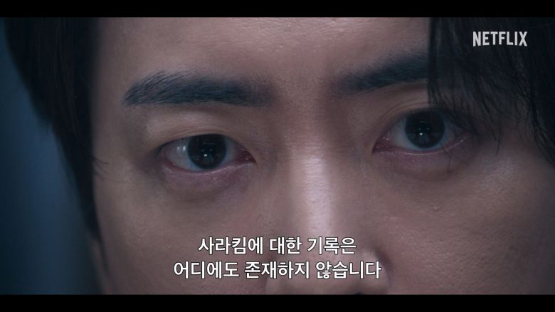 사진 제공 넷플릭스(Netflix)