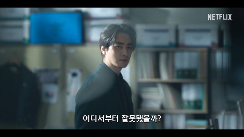 사진 제공 넷플릭스(Netflix)