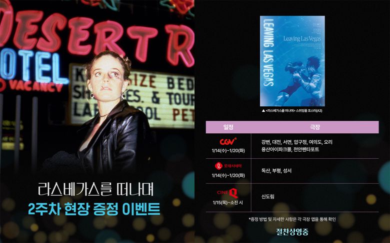 사진 제공 ㈜팝엔터테인먼트 (주)싸이더스