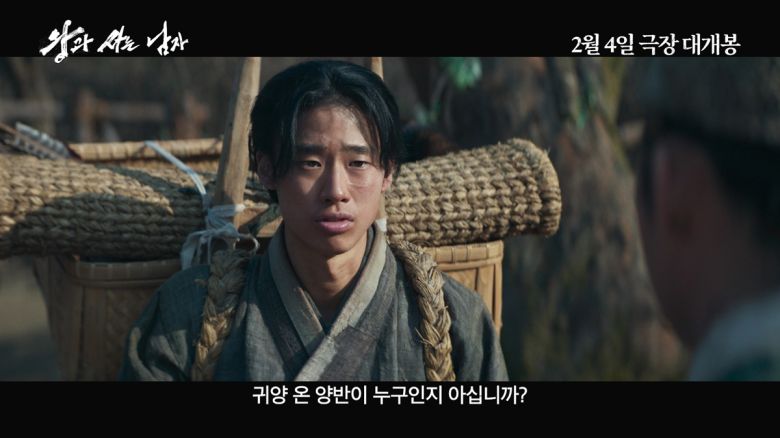 사진 제공 ㈜쇼박스