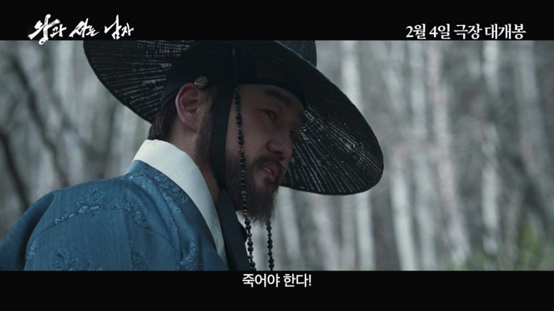 사진 제공 ㈜쇼박스