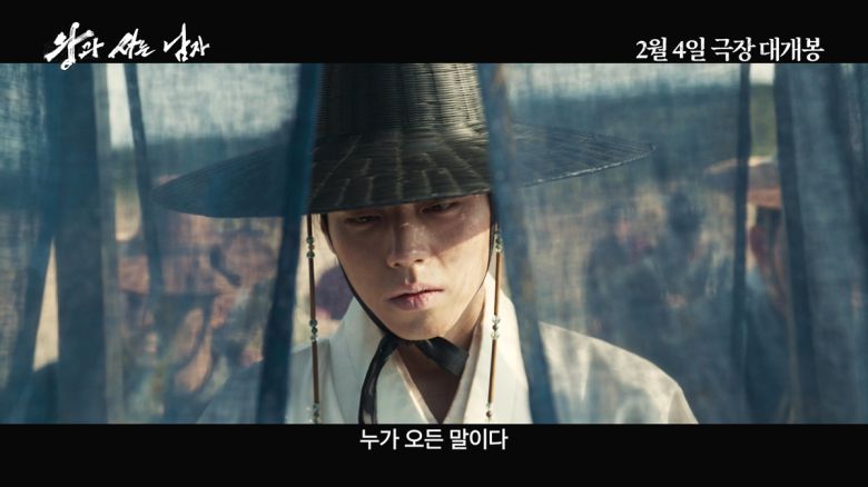 사진 제공 ㈜쇼박스