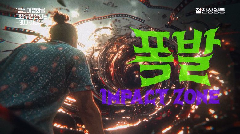 사진 제공 CJ ENM