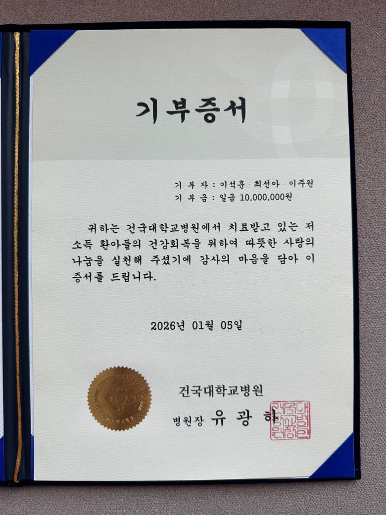 사진 C9엔터테인먼트 제공