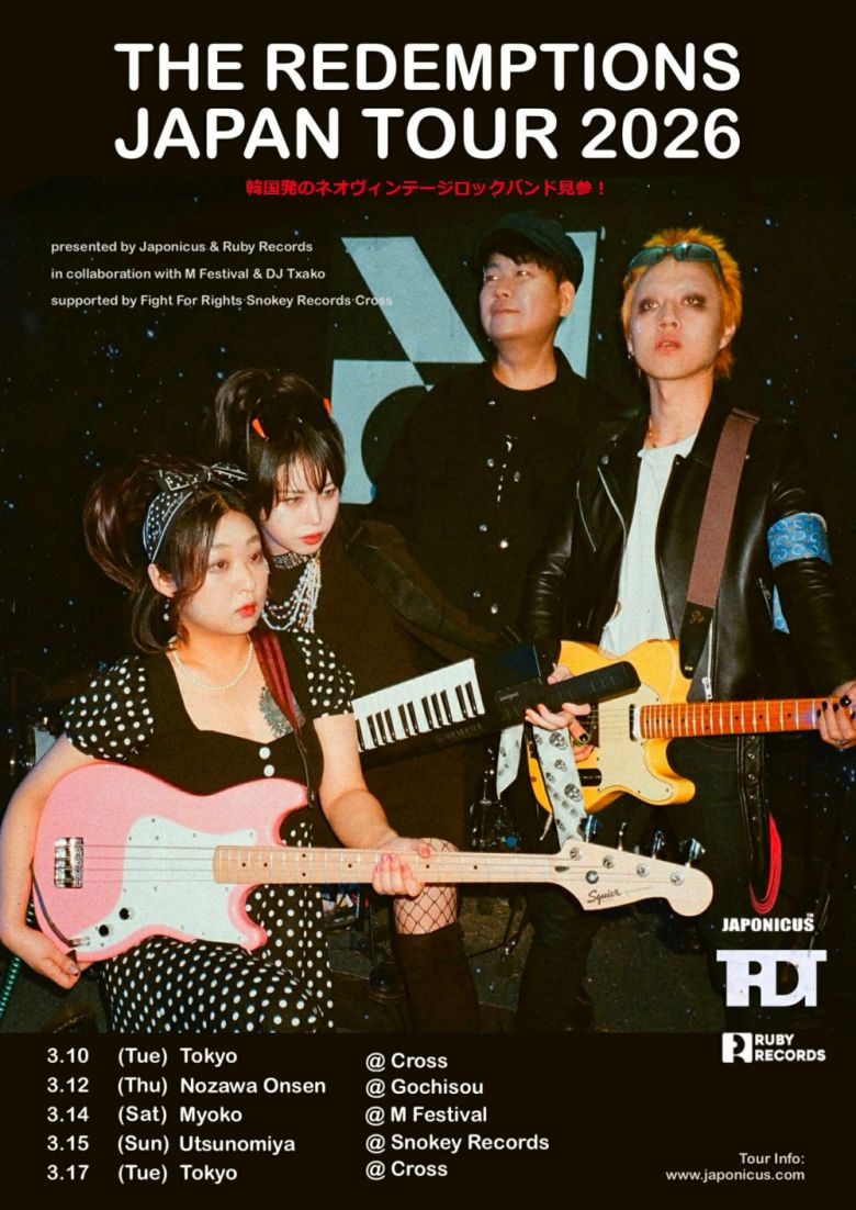 사진 제공 루비레코드